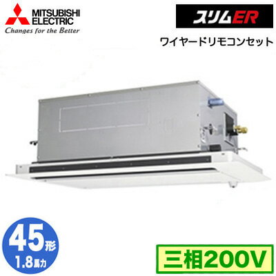 ɩ PLZ-ERMP45LE5 (1.8 200V 磻䡼) ̳ѥ 2ŷ楫åȷ ER(ࡼ֥...