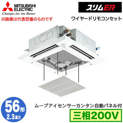 ɩ PLZ-ERMP56HE5 󥿥ưѥͥ(2.3 200V 磻䡼) ̳ѥ 4ŷ楫åȷi-...