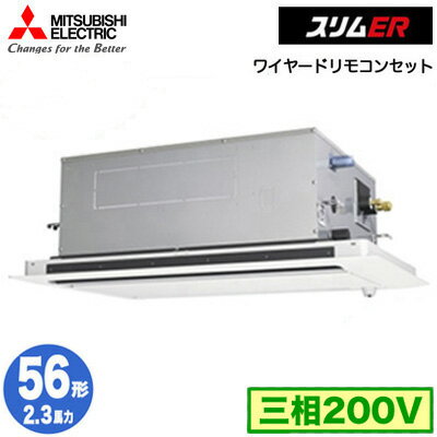 ɩ PLZ-ERMP56LE5 (2.3 200V 磻䡼) ̳ѥ 2ŷ楫åȷ ER(ࡼ֥...