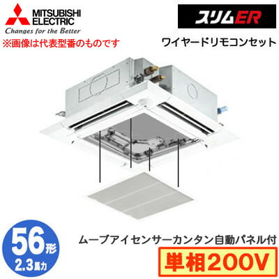 ɩ PLZ-ERMP56SHE5 󥿥ưѥͥ(2.3 ñ200V 磻䡼) ̳ѥ 4ŷ楫åȷi...