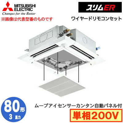ɩ PLZ-ERMP80SHE5 󥿥ưѥͥ(3 ñ200V 磻䡼) ̳ѥ 4ŷ楫åȷi-...