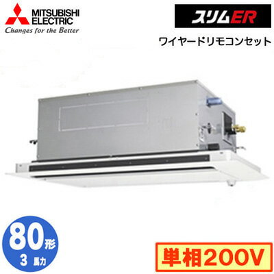 ɩ PLZ-ERMP80SLE5 (3 ñ200V 磻䡼) ̳ѥ 2ŷ楫åȷ ER(ࡼ֥...