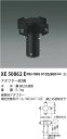 コイズミ照明 XE50862E LEDエクステリアポールライト用 アダプター 4灯用 施設照明部材(3)