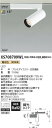 コイズミ照明 XS708709WL LEDシリンダースポットライト X-Pro プラグタイプ 800lmクラス JR12V50W相当 電球色3000K 15° ...