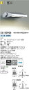 ★コイズミ XU50906 LEDエクステリアライト Flood Light 看板用ワイド配光タイプ 2000lmクラス 白色 非調光 施設照明 オープンエリア...