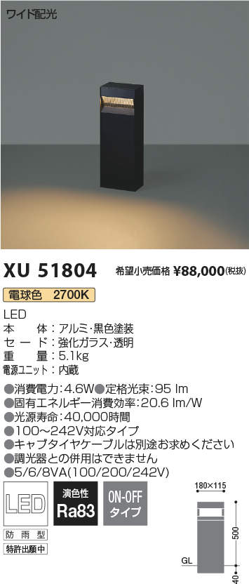 ߾ XU51804 LEDƥꥢ饤 Ground Washer꡼ H500 磻۸ ŵ忧 Ĵ...