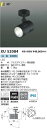 コイズミ照明 XU52084 LEDエクステリアスポットライト cledy L-dazzシリーズ 3000lmクラス 45° 白色 非調光 施設照明 オープンエ...