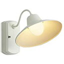 コイズミ照明 AU42252L エクステリア LED一体型 ポーチ灯 調光可 電球色 防雨型 白熱球60W相当 照明器具 門灯 玄関 屋外用照明