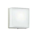 ★コイズミ AU50741 エクステリア LED一体型 階段通路用ブラケット 非調光 昼白色 防雨型 白熱球60W相当 照明器具 階段 勝手口灯 屋外用照明