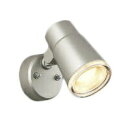 コイズミ照明 AU52706 エクステリア LEDスポットライト 電球色 白熱球60W相当 散光 非調光 防雨型 照明器具 庭 勝手口 バルコニー用 ライトアッ...