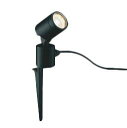 コイズミ照明 AU92260 エクステリア LED一体型 DC24V スパイクスポットライト arkiaシリーズ 広角 非調光 電球色 防雨型 白熱球25W相当...