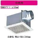 三菱電機 VD-20Z13-BL ダクト用換気扇 BL認定品 台所用ファン 右排気 BL規格台所用II型