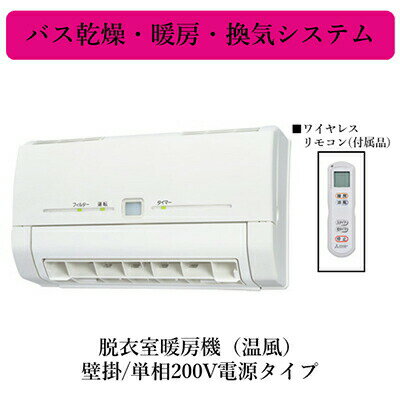 ɩŵ WD-240DK2 Х硦˼ƥ æἼ˼() ɳ/ñ200VŸ 磻쥹⥳󥿥