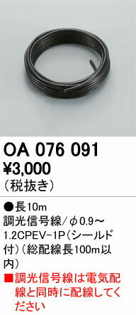 ǥå OA076091 Ĵȥ顼PWM ĴPWMѡ 