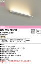 オーデリック OB255229ER LEDブラケットライト かんたん間接 L600タイプ R15高演色 クラス2 電球色3000K 非調光 照明器具 壁面・天井...