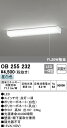 【法人様限定】三菱　MY-LS425332/WW AHTN　LEDベースライト(Myシリーズ) 直付形 トラフタイプ 一般タイプ 温白色【受注品】