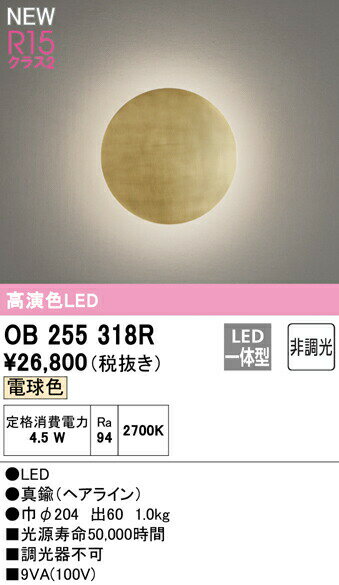楽天市場】ob 255 318の通販 楽天市場】ob 255 318の通販