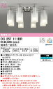 オーデリック OC257111BR LEDシャンデリア AQUA -Mist- 8畳用 R15高演色 クラス2 CONNECTED LIGHTING LC-FREE 調光・調色 Bluetooth対応 電気工事不要 照明器具 天井照明 リビング向け 【~8畳】