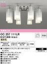 オーデリック OC257111LR LEDシャンデリア AQUA -Mist- 8畳用 R15高演色 クラス2 電球色 非調光 電気工事不要 照明器具 天井照明 リビング向け 【~8畳】