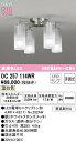 オーデリック OC257114WR LEDシャンデリア AQUA -Mist- R15高演色 クラス2 白熱灯器具60W×4灯相当 温白色 非調光 電気工事不要 照明器具 天井照明 リビング向け