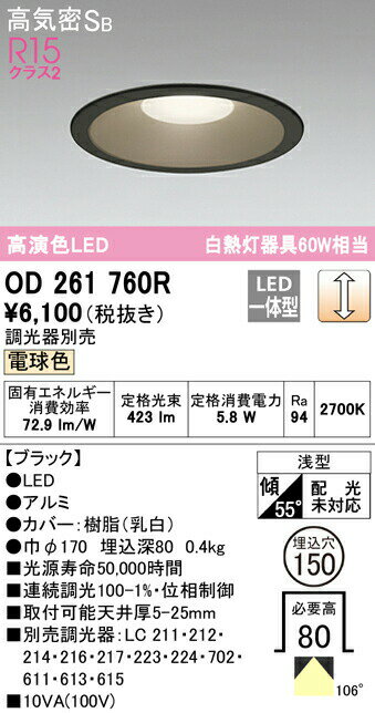 楽天市場】od261506の通販 楽天市場】od261506の通販