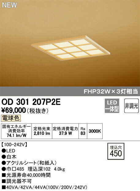 ǥå OD301207P2E LED١饤 Ĵ ŵ忧 FHP32W3  ¼ ŷ ƥ...