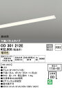 オーデリック OD301212E LED-SLIM LED一体型 スリムベースライト Cチャンネル回避型 下面パネルタイプ 5000lmタイプ 非調光 単体用 電球色 照明器具(3)