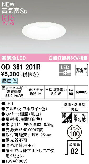 ǥå OD361201R LEDХ롼ѥ饤 100 ⵤ̩SB Ǯ60W R15鿧 饹2...