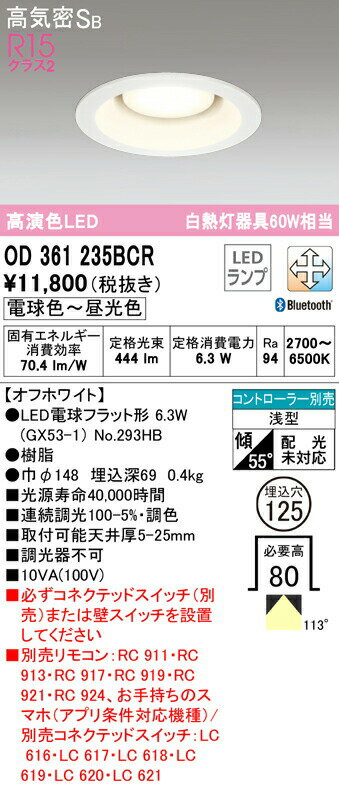 ǥå OD361235BCR LEDŵեåȷ GX53 饤 ⵤ̩SB 125 Ǯ60W饹 R1...