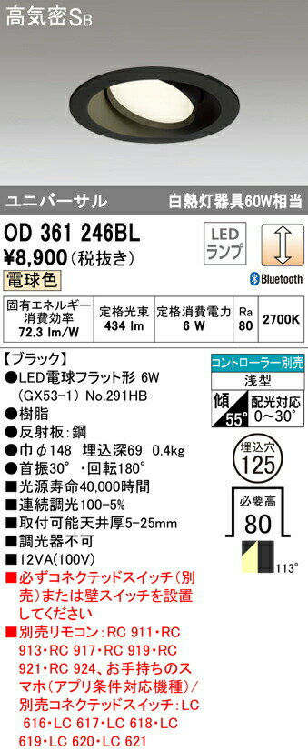 楽天市場】ダウンライト ユニバーサル 125 電球色(天井照明 楽天市場】ダウンライト ユニバーサル 125 電球色(天井照明