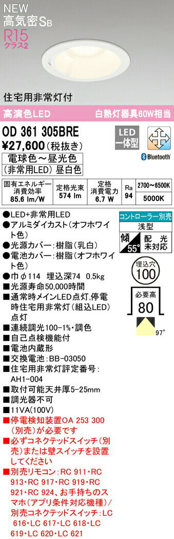 ǥå OD361305BRE  LED١饤 ⵤ̩SB 100 Ǯ60W R15...