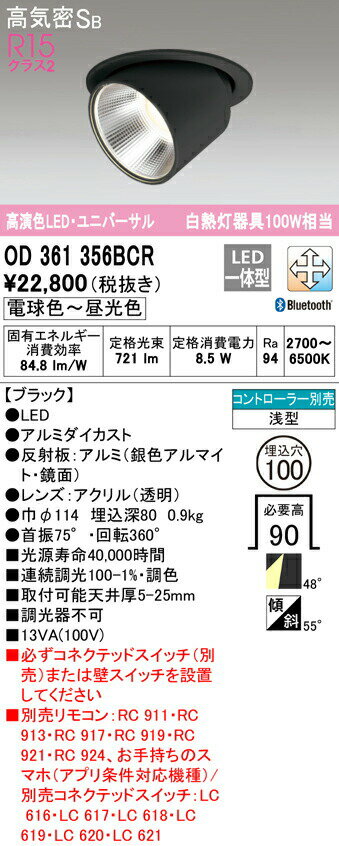 ǥå OD361356BCR LED˥С饤 White Gear Ver.2.0 ⵤ̩SB 100 ...