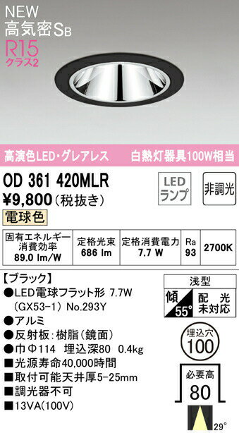 ǥå OD361420MLR LEDŵեåȷ 쥢쥹饤 ⵤ̩SB 100 Ǯ100W ...