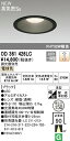 オーデリック OD361426LC LEDベースダウンライト Qシリーズ 高気密SB形 埋込穴φ150 FHT32Wクラス 43°ミディアム配光 電球色 LC調光 照明器具 天井照明
