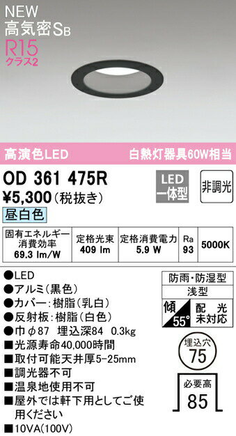 ǥå OD361475R LEDХ롼ѥ饤 75 ⵤ̩SB Ǯ60W R15鿧 饹2 ...