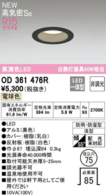 ǥå OD361476R LEDХ롼ѥ饤 75 ⵤ̩SB Ǯ60W R15鿧 饹2 ...