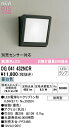 ★オーデリック OG041432NCR エクステリア LEDポーチライト R15高演色 クラス2 白熱灯器具60W相当 別売センサー対応 昼白色 防雨型 照明器...