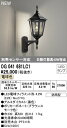 オーデリック OG041681LC1 エクステリア LEDポーチライト 白熱灯器具40W相当 別売センサー対応 電球色 防雨型 照明器具 玄関 屋外用