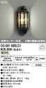 オーデリック OG041685LC1 エクステリア LEDポーチライト 白熱灯器具40W相当 別売センサー対応 電球色 防雨型 照明器具 玄関 屋外用