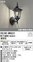 ★オーデリック OG041690LC1 エクステリア LEDポーチライト 白熱灯器具40W相当 電球色 防雨型 照明器具 玄関 屋外用