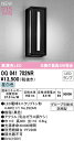 オーデリック OG041702NR エクステリア LEDポーチライト 高演色R15 クラス2 白熱灯器具40W相当 別売センサー対応 昼白色 非調光 防雨型 照...