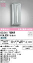 オーデリック OG041703NR エクステリア LEDポーチライト 高演色R15 クラス2 白熱灯器具40W相当 別売センサー対応 昼白色 非調光 防雨型 照...