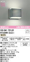 ★オーデリック OG041721LR エクステリア LEDポーチライト R15高演色 クラス2 白熱灯器具40W相当 電球色 非調光 防雨型 照明器具 屋外用 ...