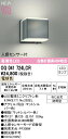 ★オーデリック OG041724LCR エクステリア 人感センサー付LEDポーチライト R15高演色 クラス2 白熱灯器具40W相当 電球色 非調光 防雨型 照...
