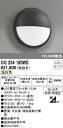オーデリック OG254180WD エクステリア LEDポーチライト FCL30W相当 温白色 非調光 防雨・防湿型 照明器具 玄関・エントランス 屋外用 壁面...