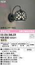 オーデリック OG254394LCR エクステリア LEDポーチライト R15高演色 クラス2 白熱灯器具60W相当 別売センサー対応 電球色 防雨型 照明器具...