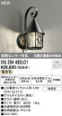 オーデリック OG254432LC1 エクステリア LEDポーチライト 白熱灯器具40W相当 別売センサー対応 電球色 防雨型 照明器具 玄関・庭 屋外用