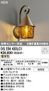オーデリック OG254433LC1 エクステリア LEDポーチライト 白熱灯器具40W相当 別売センサー対応 電球色 防雨型 照明器具 玄関・庭 屋外用
