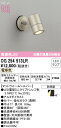 ★オーデリック OG254513LR エクステリア LEDスポットライト 白熱灯器具50W相当 高演色R15 クラス2 電球色 非調光 防雨型 照明器具 アウト...