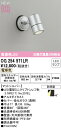 ★オーデリック OG254571LR エクステリア LEDスポットライト 白熱灯器具50W相当 高演色R15 クラス2 電球色 非調光 防雨型 照明器具 アウト...